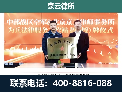 隆化-养殖场拆迁律师