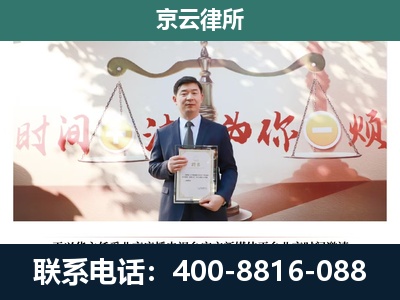 隆化-养殖场拆迁律师
