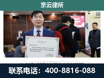 隆化-养殖厂拆迁纠纷律师