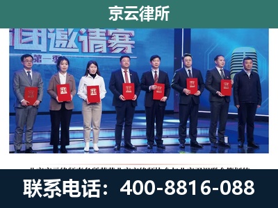 隆化-养殖场拆迁律师