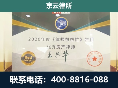 隆化-养殖场征收律师