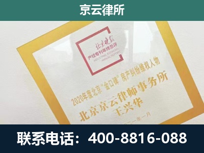 隆化-畜禽养殖场拆迁维权律师