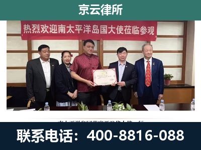 隆化-养殖场拆迁律师