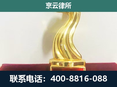 隆化-养殖场关停拆迁律师