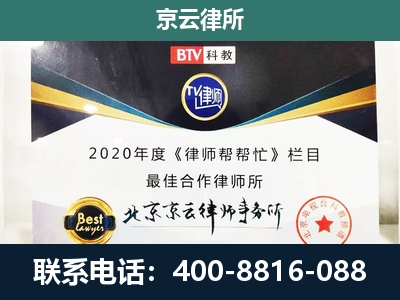 隆化-养殖场征地补偿律师