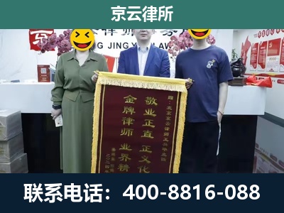隆化-养殖企业拆迁律师