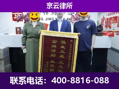隆化-养殖场拆迁律师