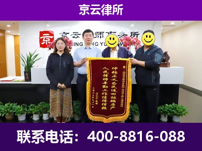 隆化-企业征收律师