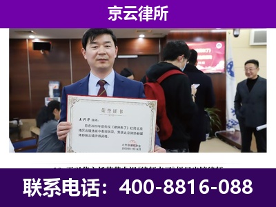 隆化-养殖场征地补偿律师