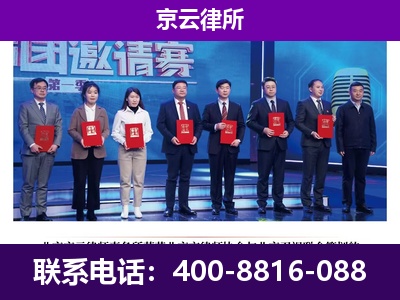 隆化-企业厂房拆迁律师