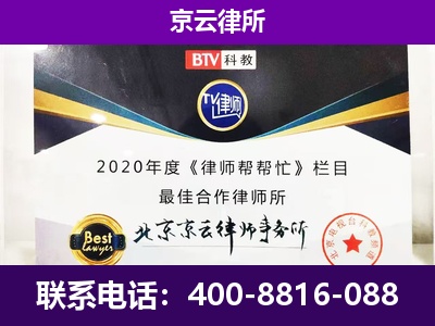 隆化-养殖场征收律师